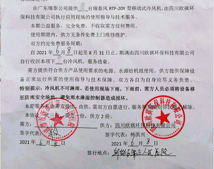 EC050103貫通軸增量型編碼器規(guī)格書